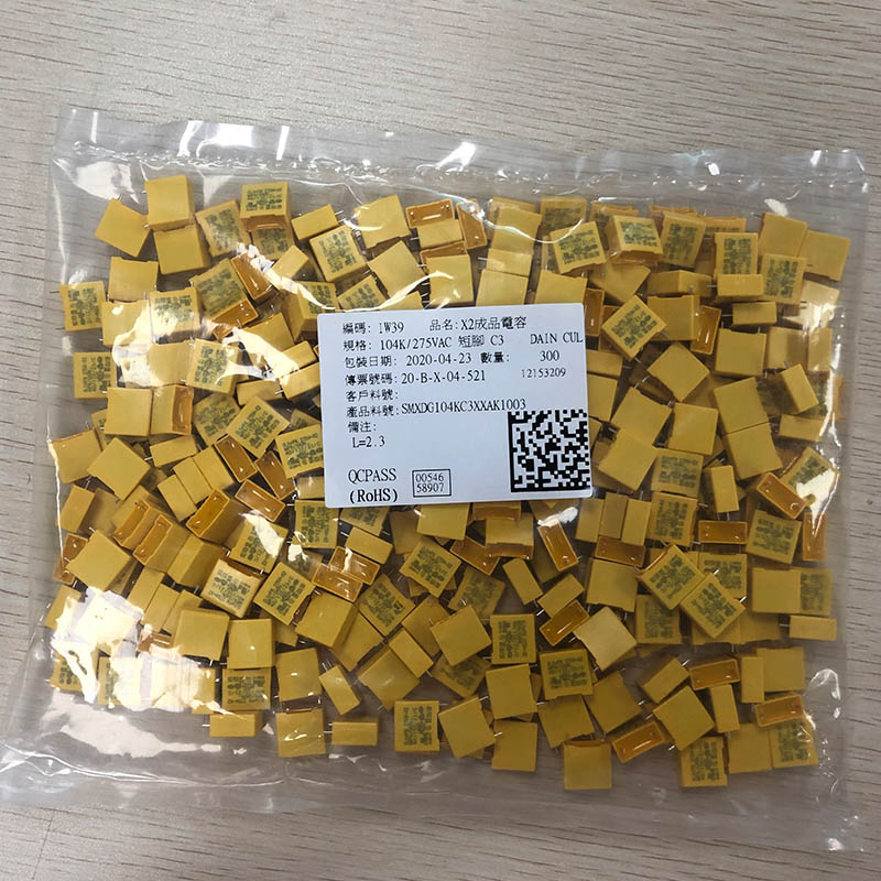 廠家直銷X2安規(guī)電容X2 104K 275V P10 L2.3 C3 口罩機控制板專用 按需定制